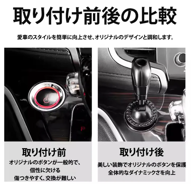 きどうタイロッド