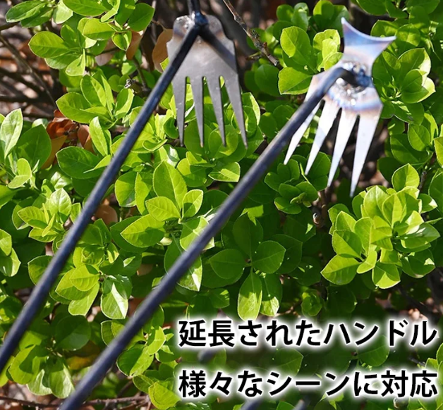 除草神器