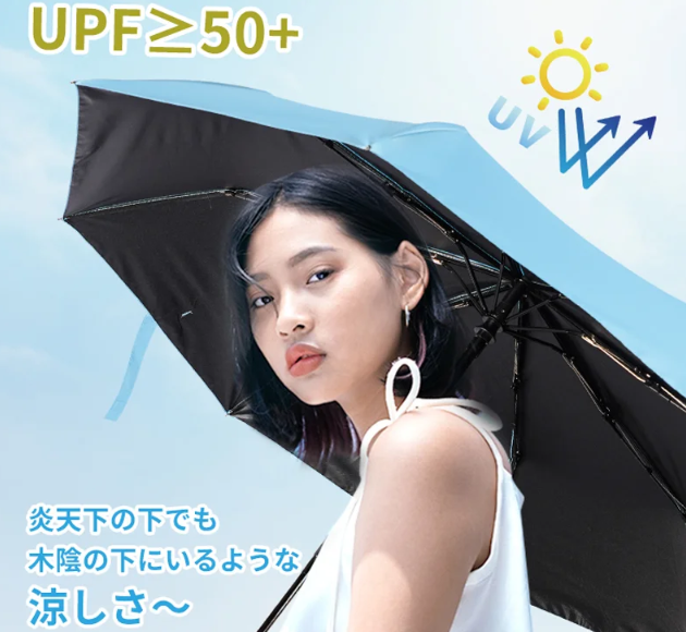 じどうかさ