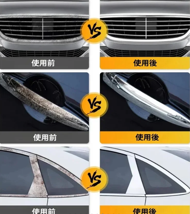 めっきスプレー