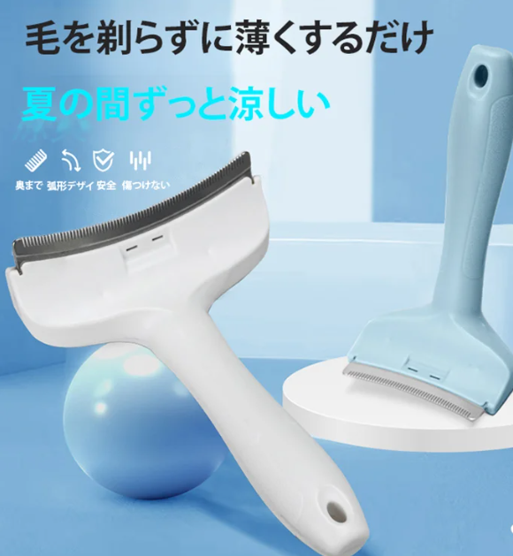 ヘアパンタ