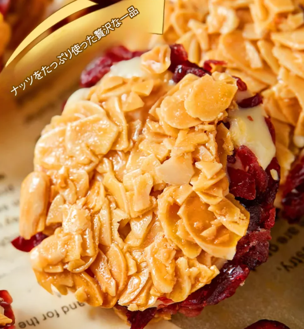 桃の実のサンドイッチ