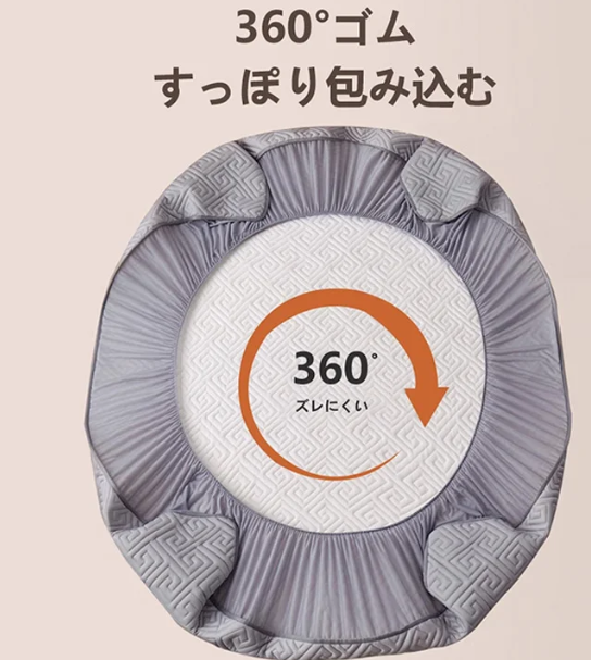 ベッド笠3点セット