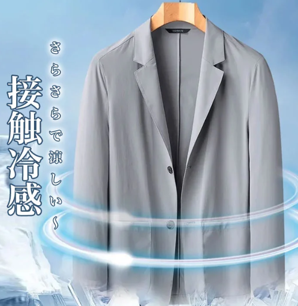 カジュアルスーツ