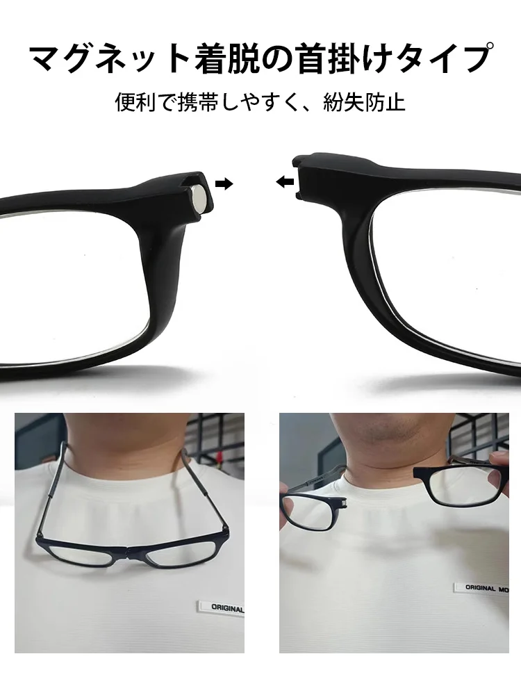 老眼鏡