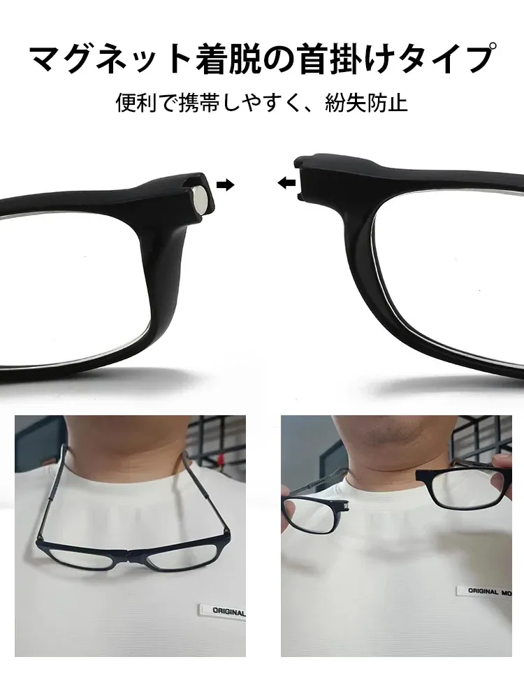 老眼鏡