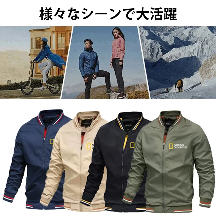 男性用ジャケット