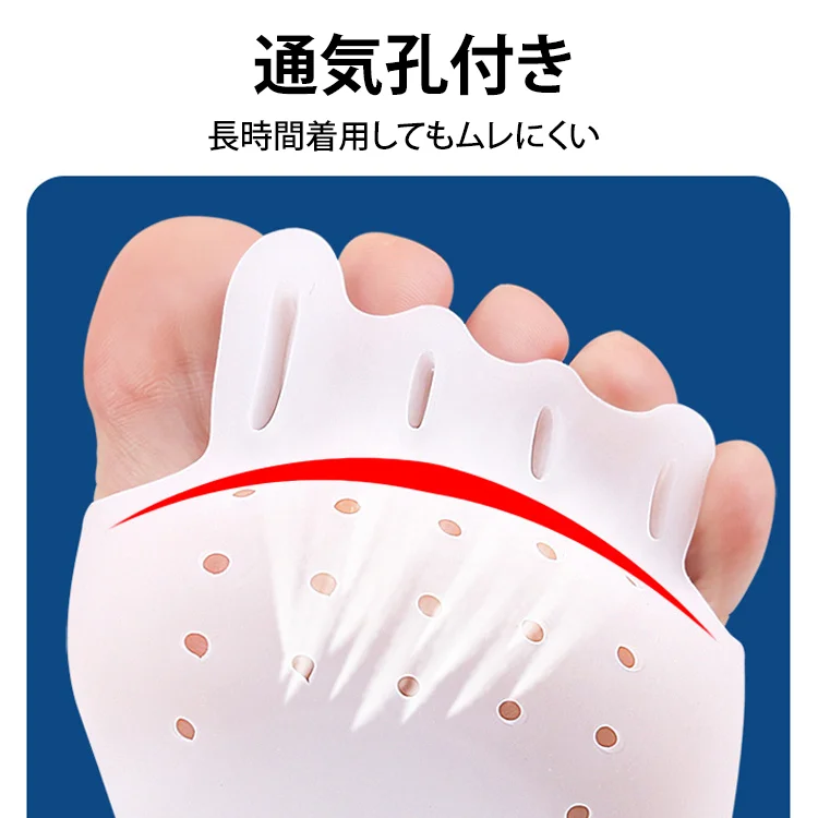 外反母趾矯正インソール