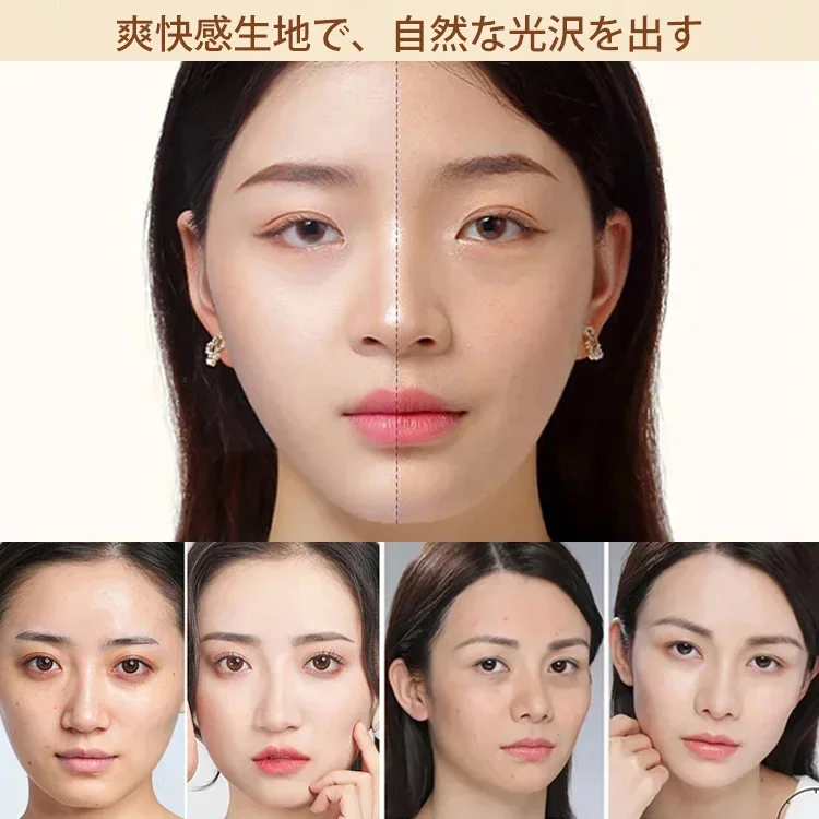 エアークッション