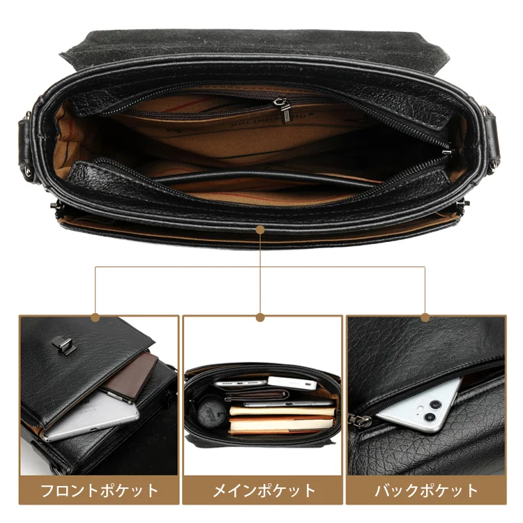 カジュアルショルダーバッグ