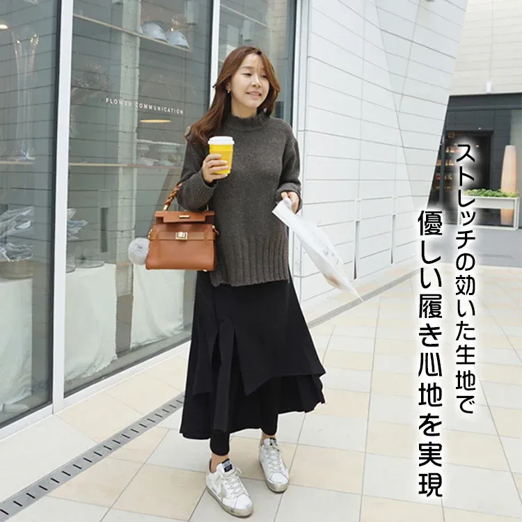 女性用厚底スカート