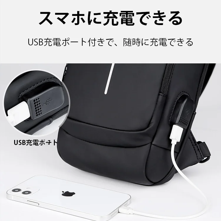 バッグ