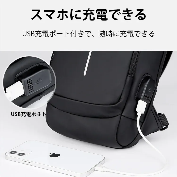 バッグ