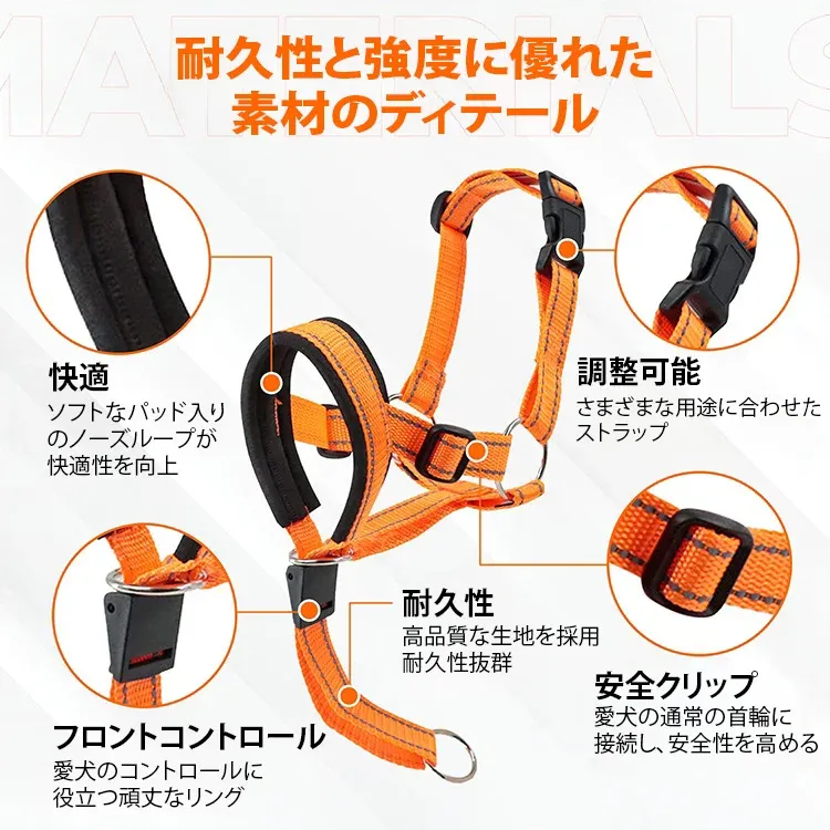 ペットリード