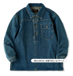 ジャケット