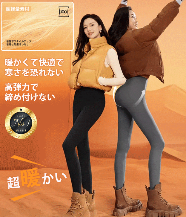 ヨガパンンツ