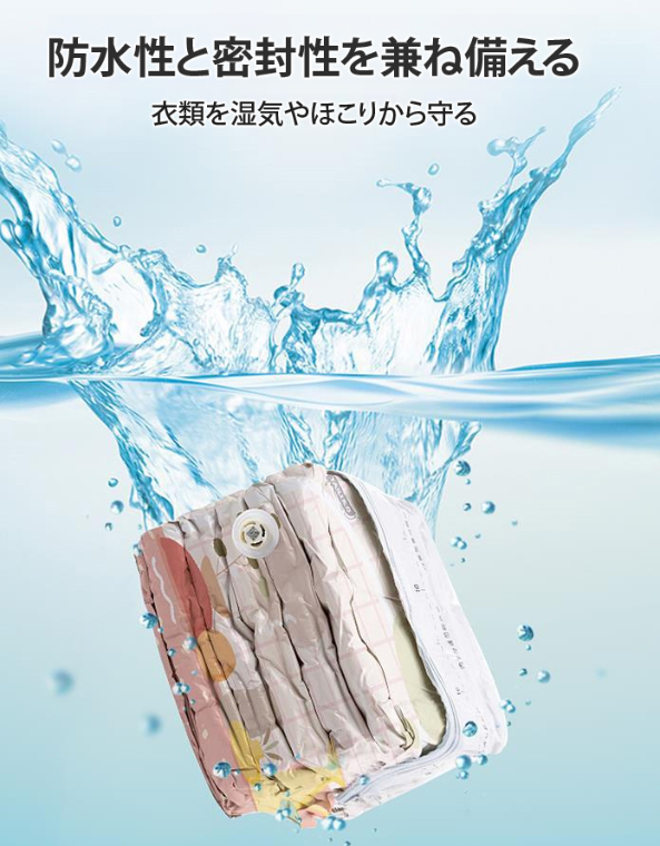 抗菌バッグ