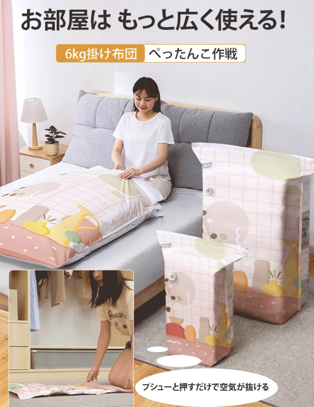 抗菌バッグ