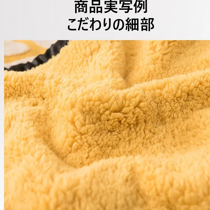 毛布