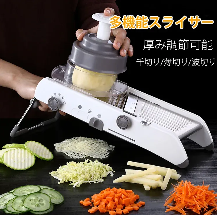 野菜切り機