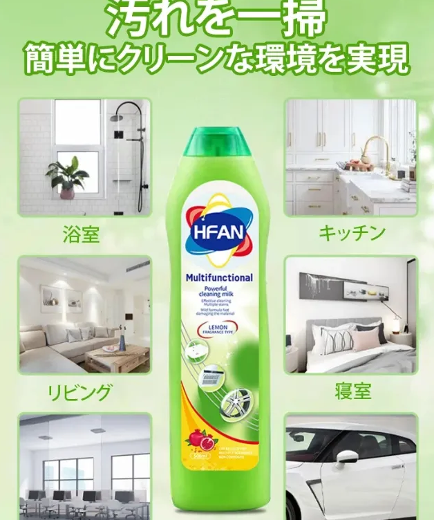 しみ取りクリーム
