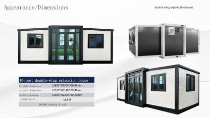 10FT high end Expandable container house -pantrick.com
