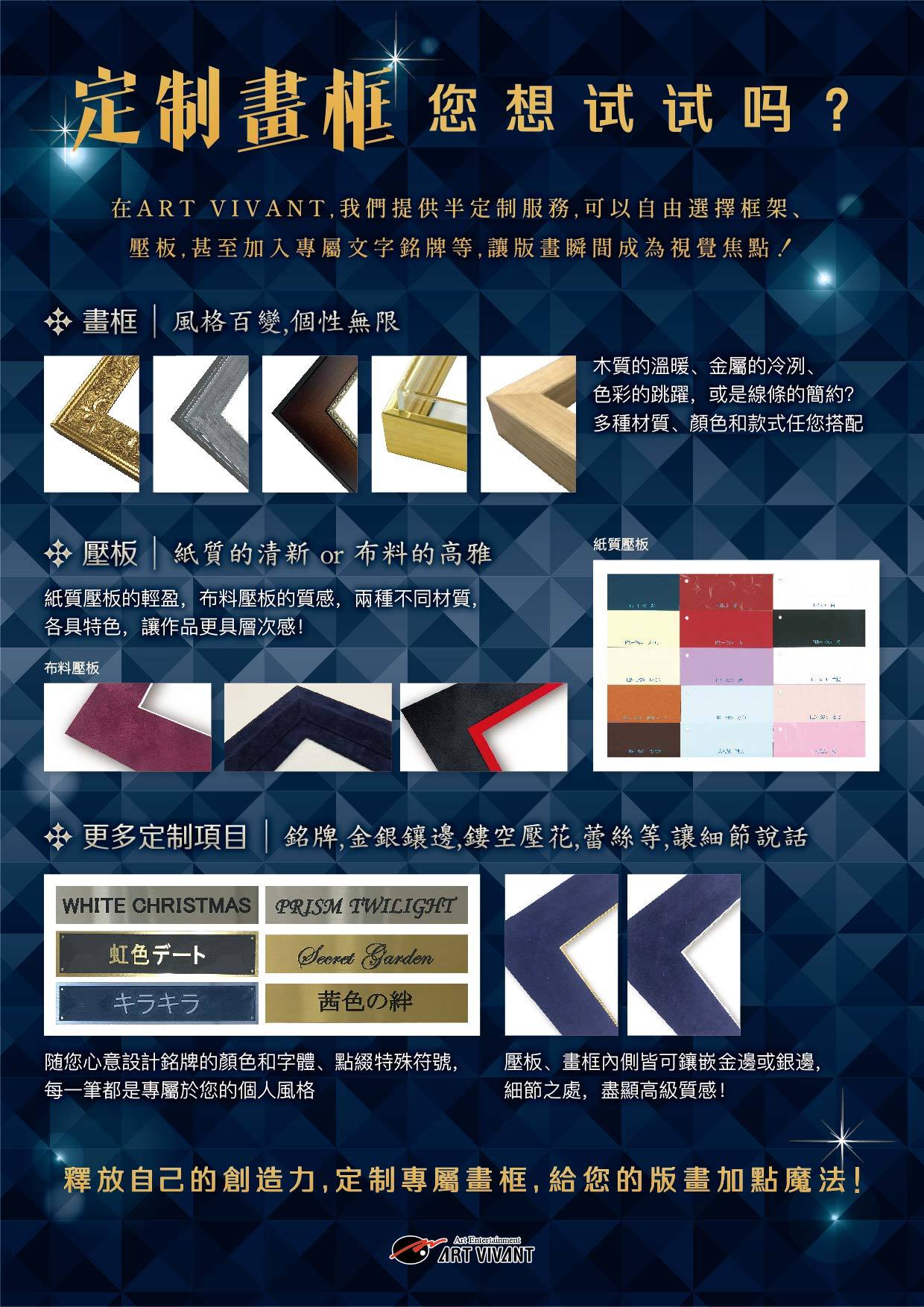 ☞加点魔法~开启个性化定制服务 Ⓒ