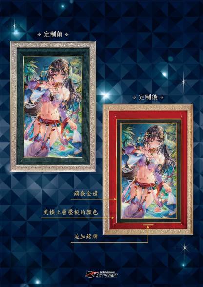 ☞加点魔法~开启个性化定制服务 Ⓒ