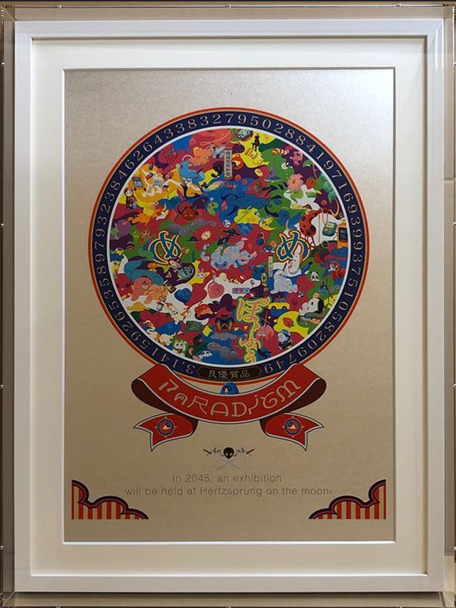 ⭐预售⭐日本視覺插畫藝術家 MITSUME- 線條的速度與色彩的衝擊 潮流插畫《関心と無視と何か》、《愛と憎と何か》等限量版画