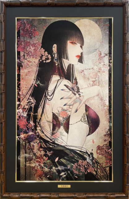 ⭐预购⭐日本人气插画师皐月恵-经典美人图《花鳥風月》、《白蛇と白百合》等多款限量版画