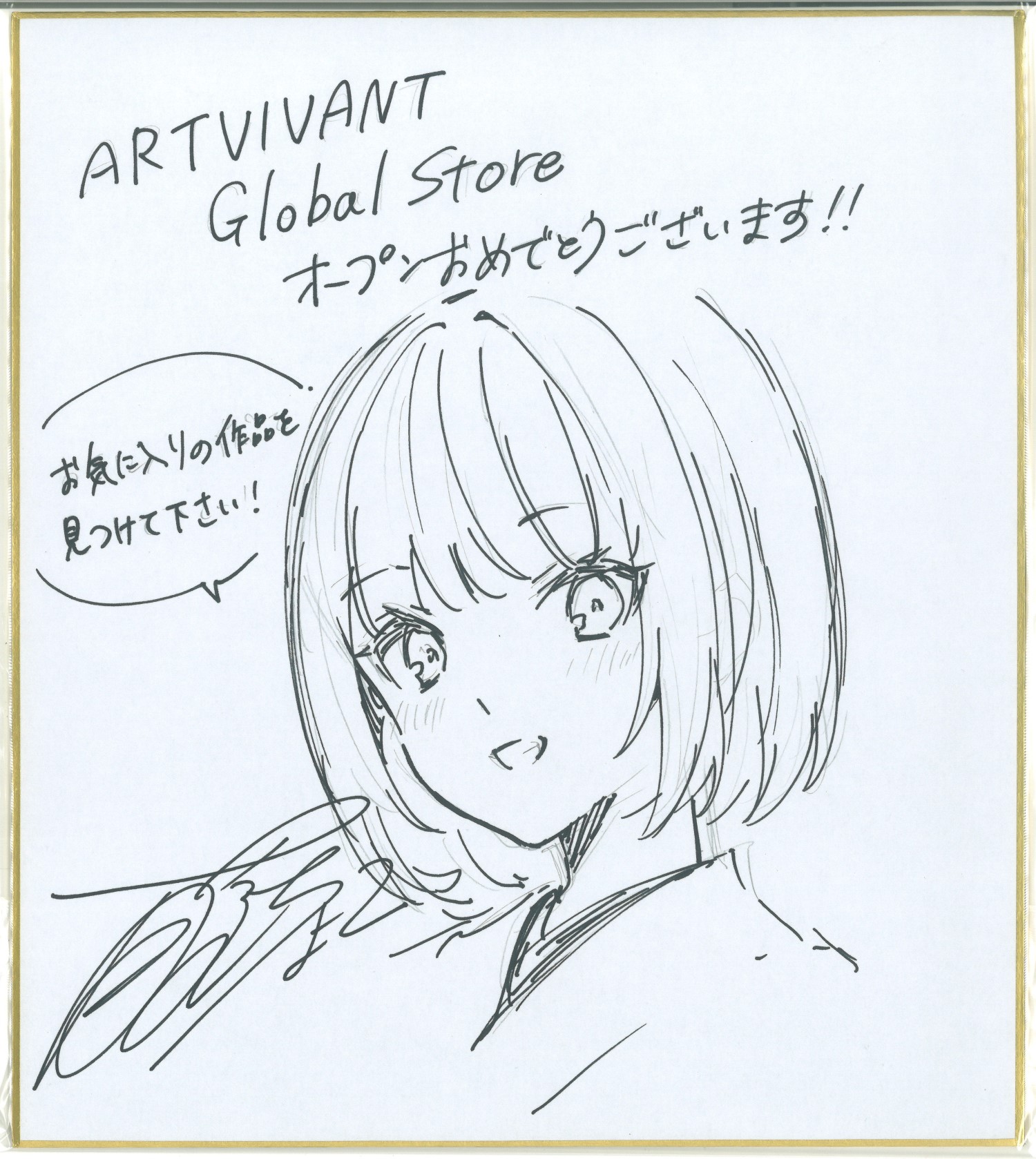 Best Wishes from the Illustrators-ART VIVANT Global Store