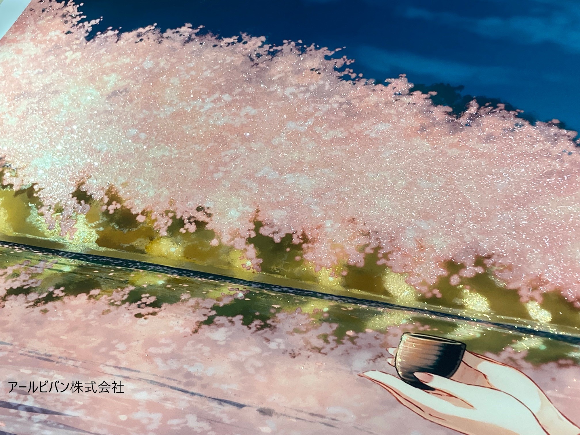 Hiten 桜色舟遊 版画 アールビバン アールジュネス ミクスドメディア