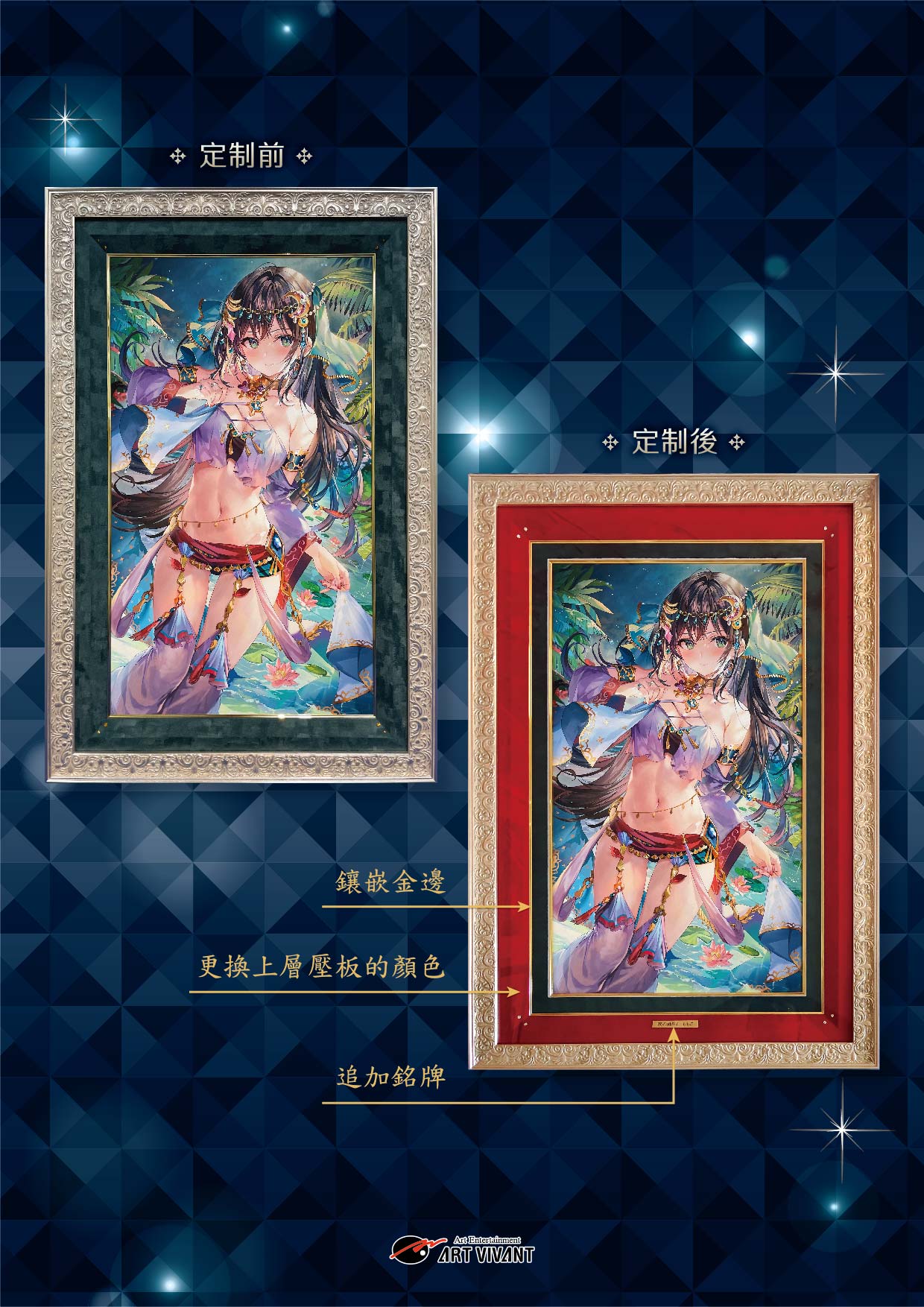 ☞加点魔法~开启个性化定制服务 Ⓒ