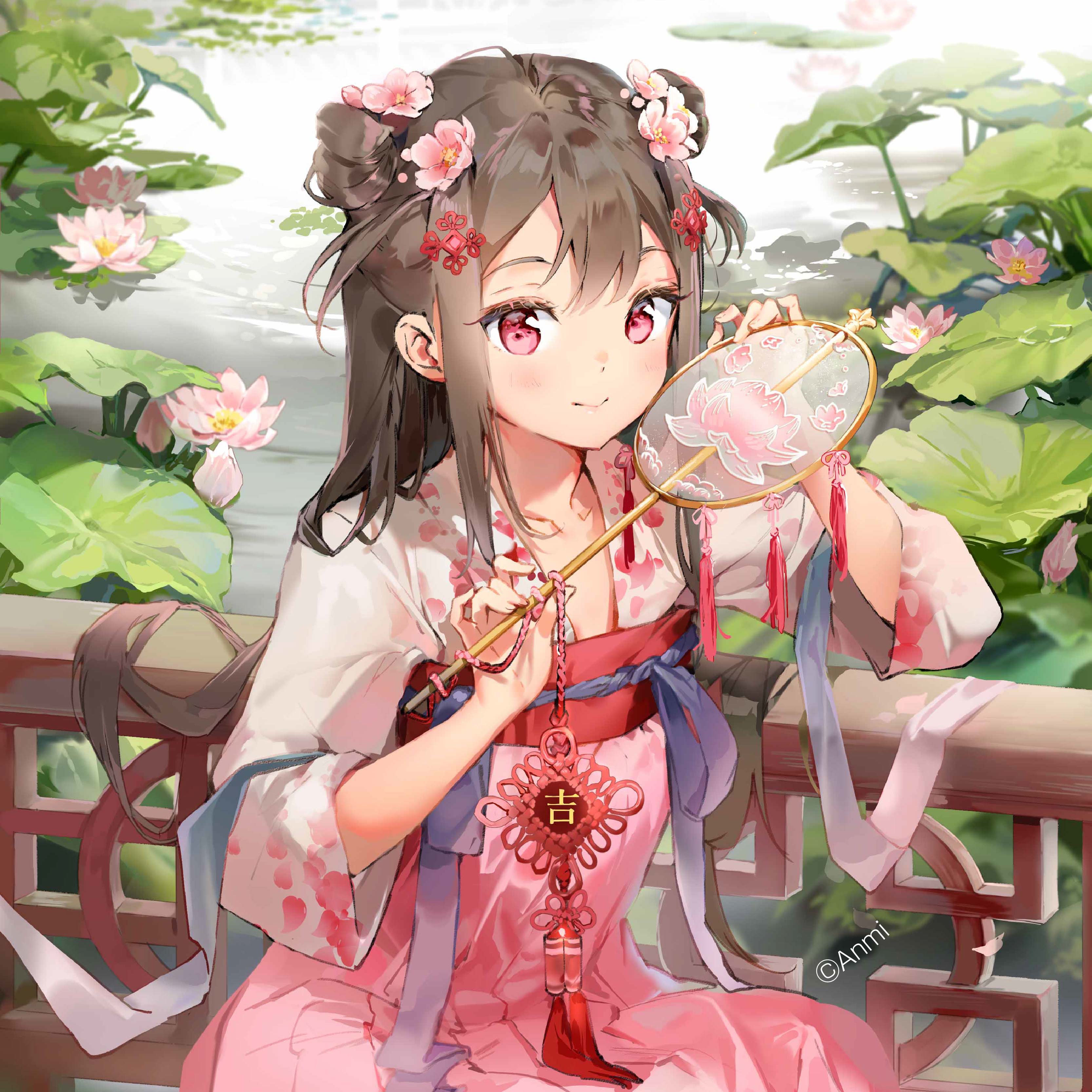 Anmi