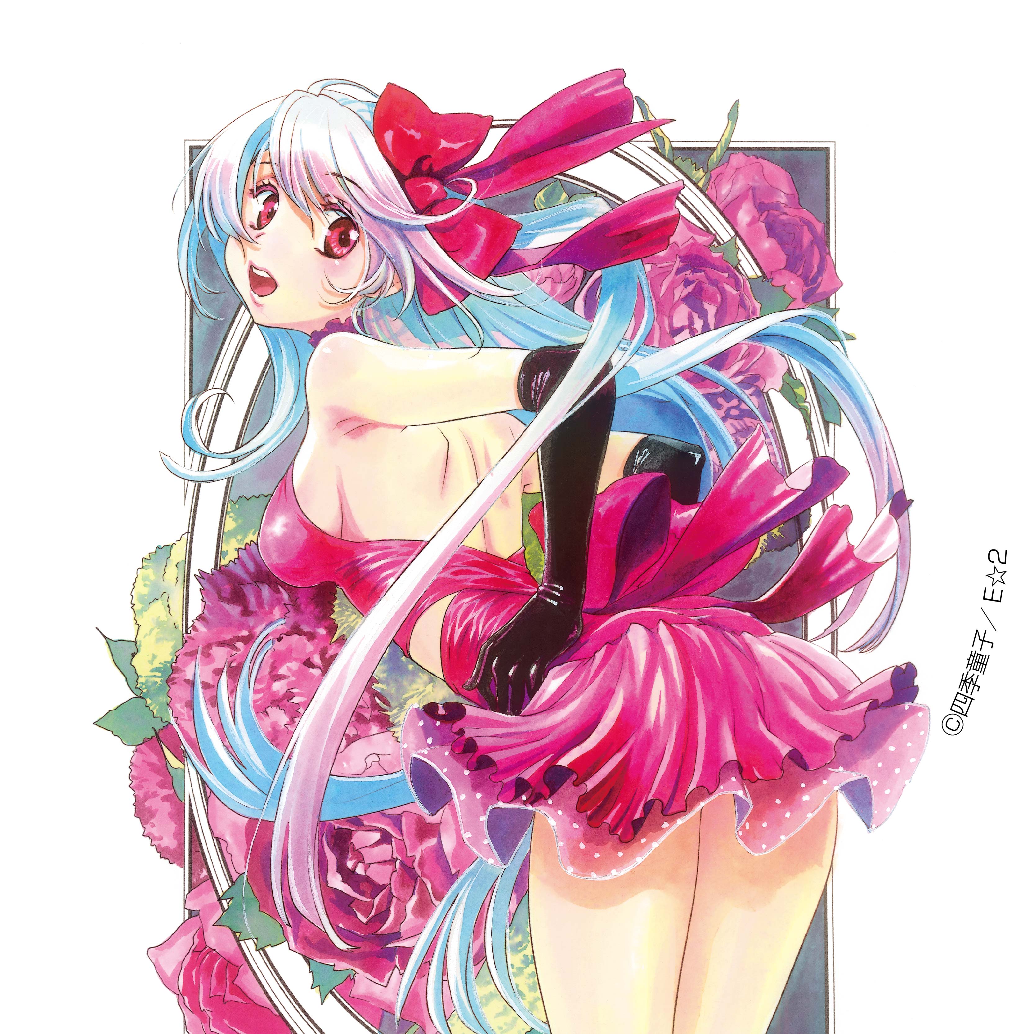 四季童子