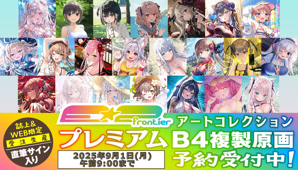 ⭐预售⭐最新B4复制原画｜22款全阵容出击 × 你喜欢的那位也在！ 【25/9/1截单，2025年11月下旬～发售】
