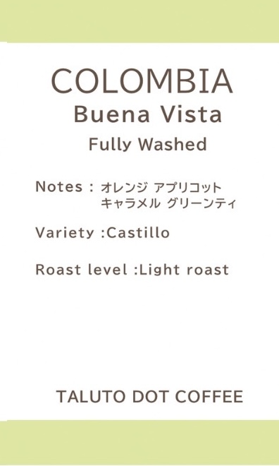 【コーヒー豆】COLOMBIA Buena Vista Fully Washed / 浅煎り