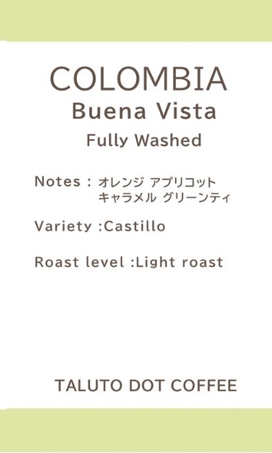 【コーヒー豆】COLOMBIA Buena Vista Fully Washed / 浅煎り