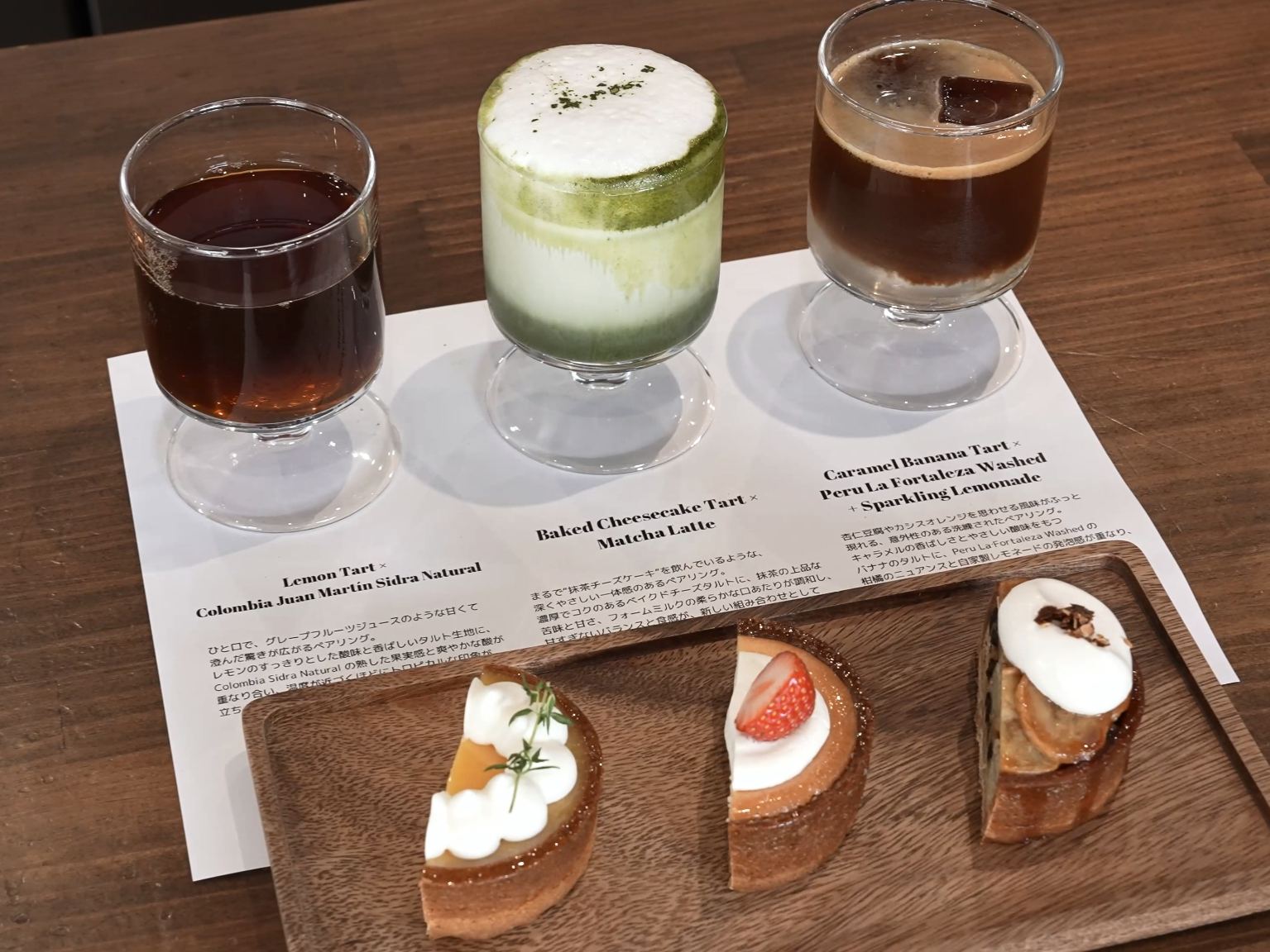 ペアリングセット（武蔵新城店のみ）