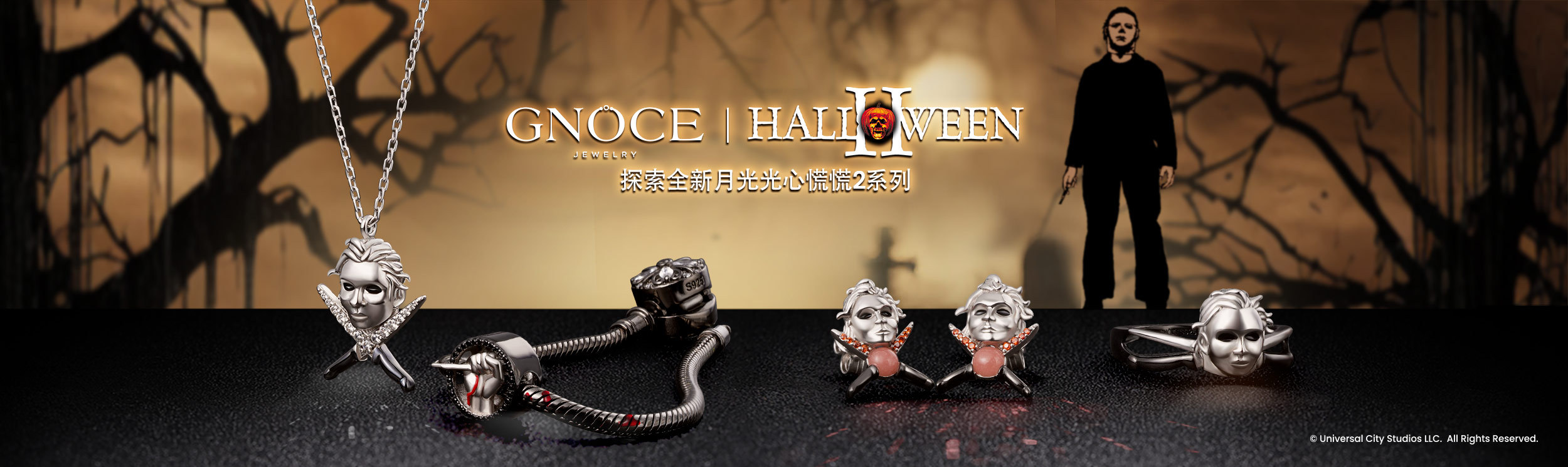 HalloweenII