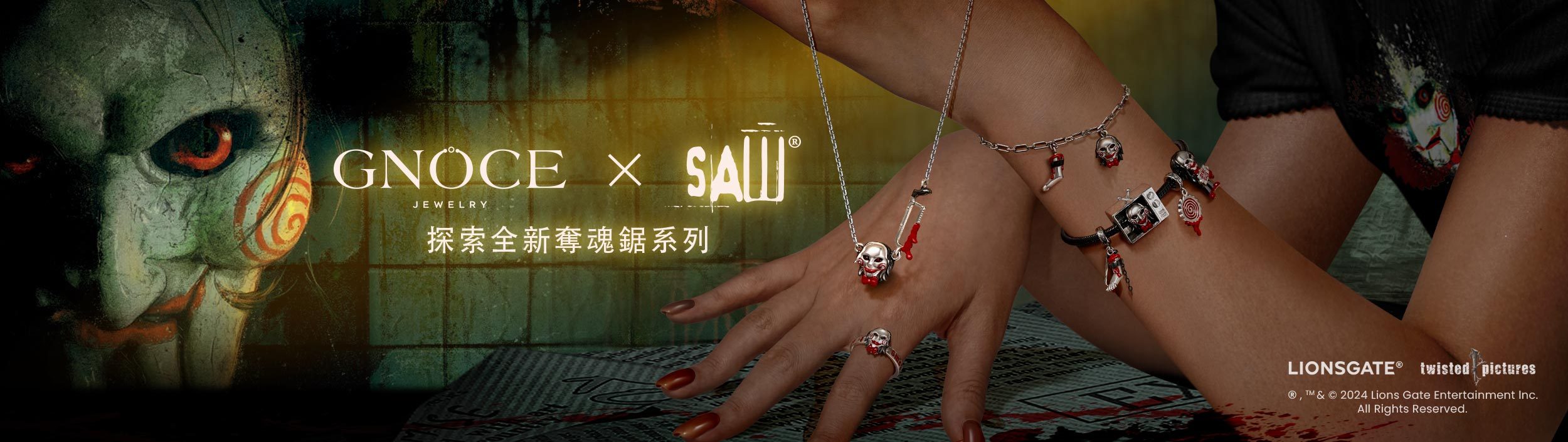 Saw