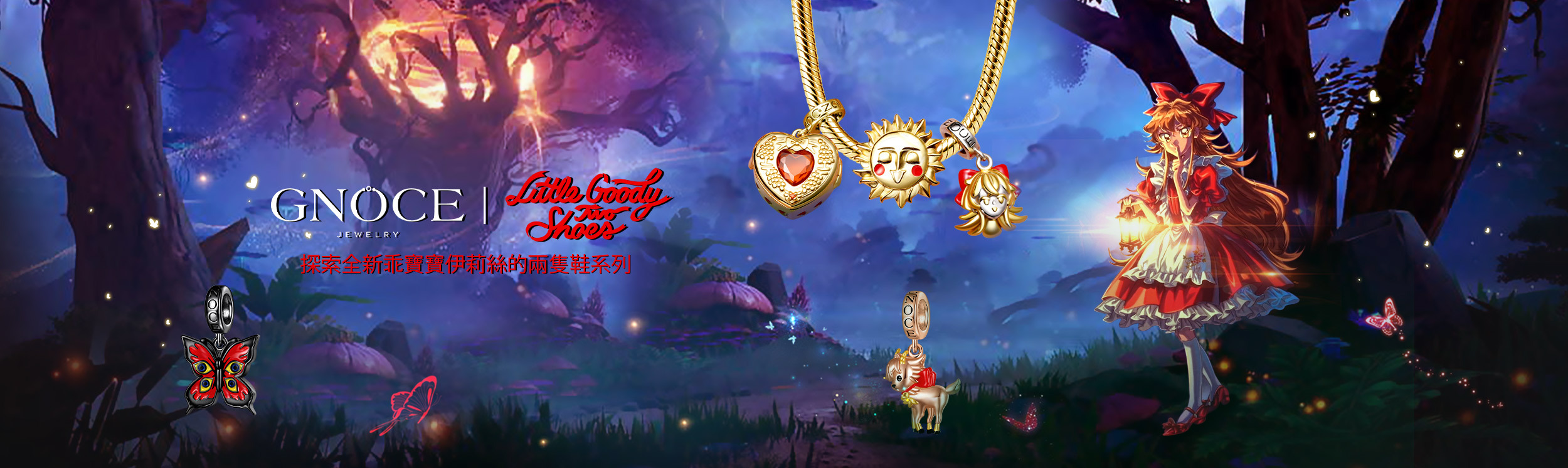 Little Goody Two Shoes