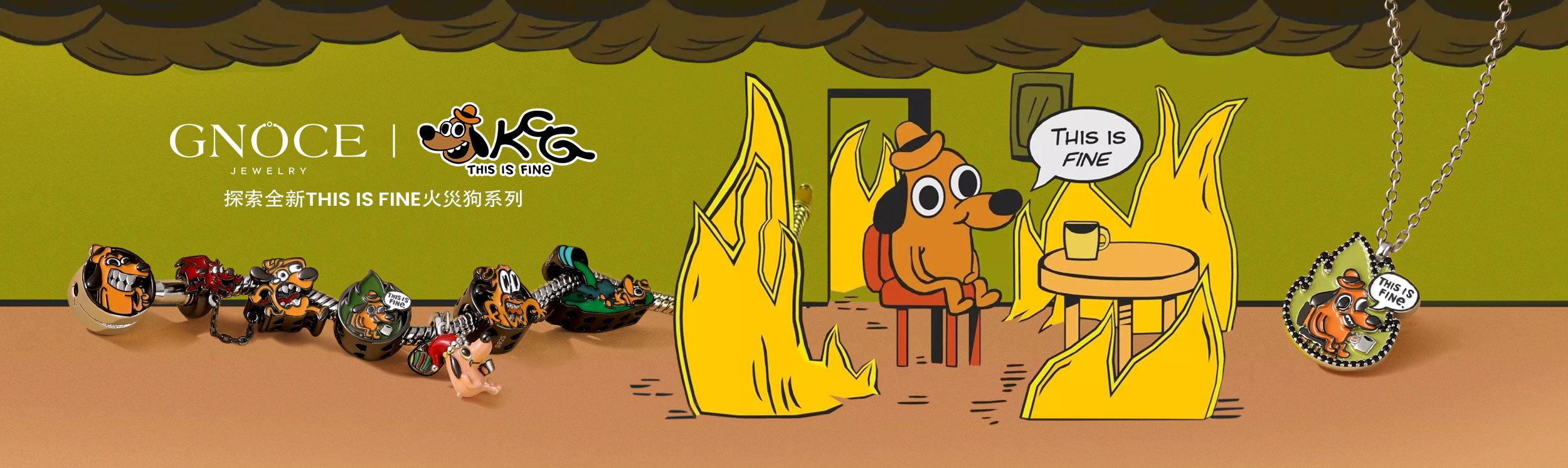 This is fine