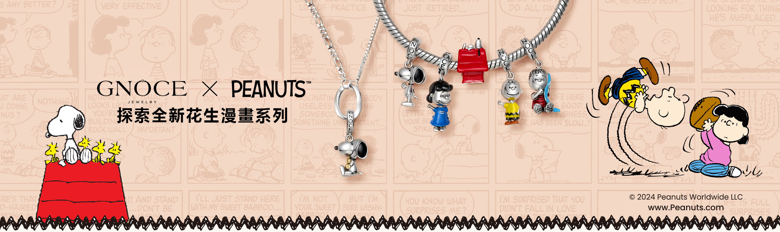 Peanuts