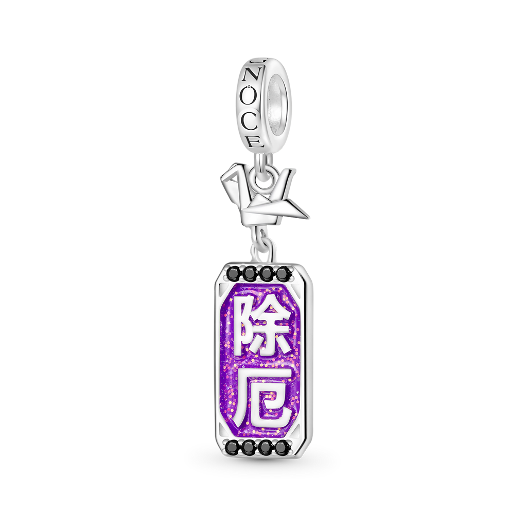 護身符"除厄"浮世繪吊墜 image number 0