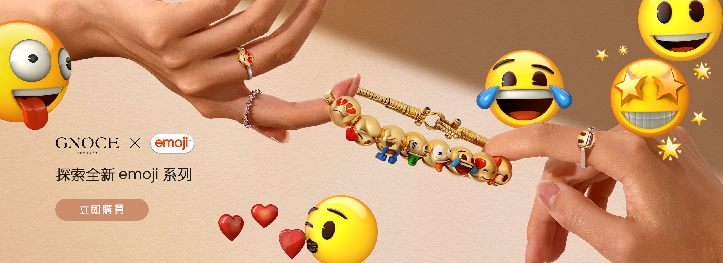 emoji