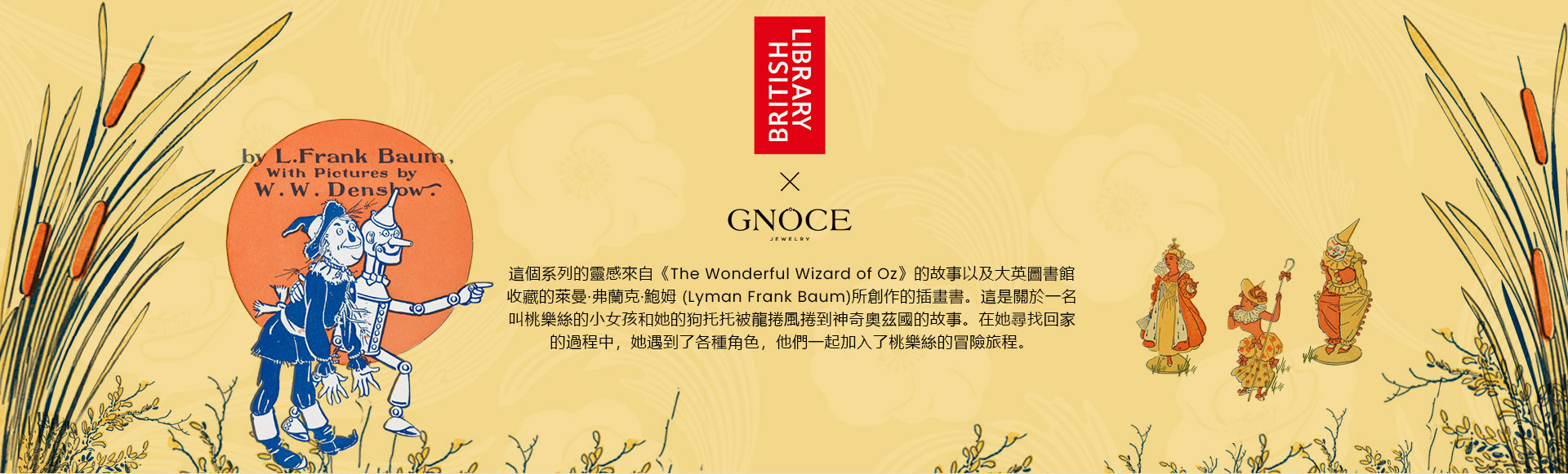 The Wonderful Wizard of oz-collection