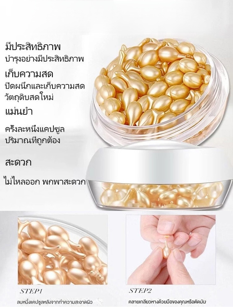 💎 น้ำมันเอสเซนส์ลดเลือนริ้วรอยระดับนาโน | ล็อกความสดชื่น ซ่อมแซม และบำรุงอย่างแม่นยำ ✨