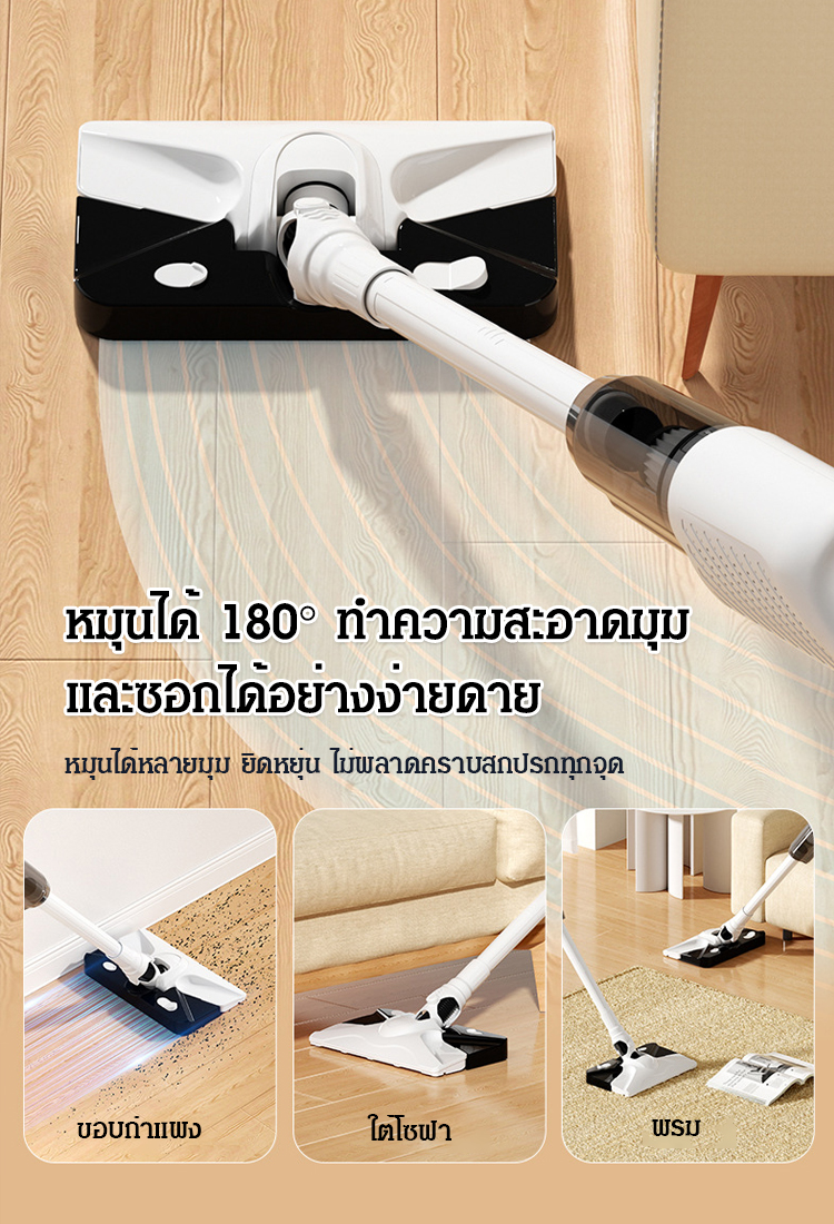 🚀 เครื่องกำจัดไรฝุ่นไร้สายทรงพลัง เพื่อการทำความสะอาดอย่างล้ำลึก