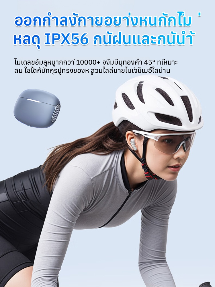 🔇 ตัดเสียงรบกวนลึก 52dB ดื่มด่ำกับโลกแห่งเสียงเพลงอย่างแท้จริงได้ทันที!